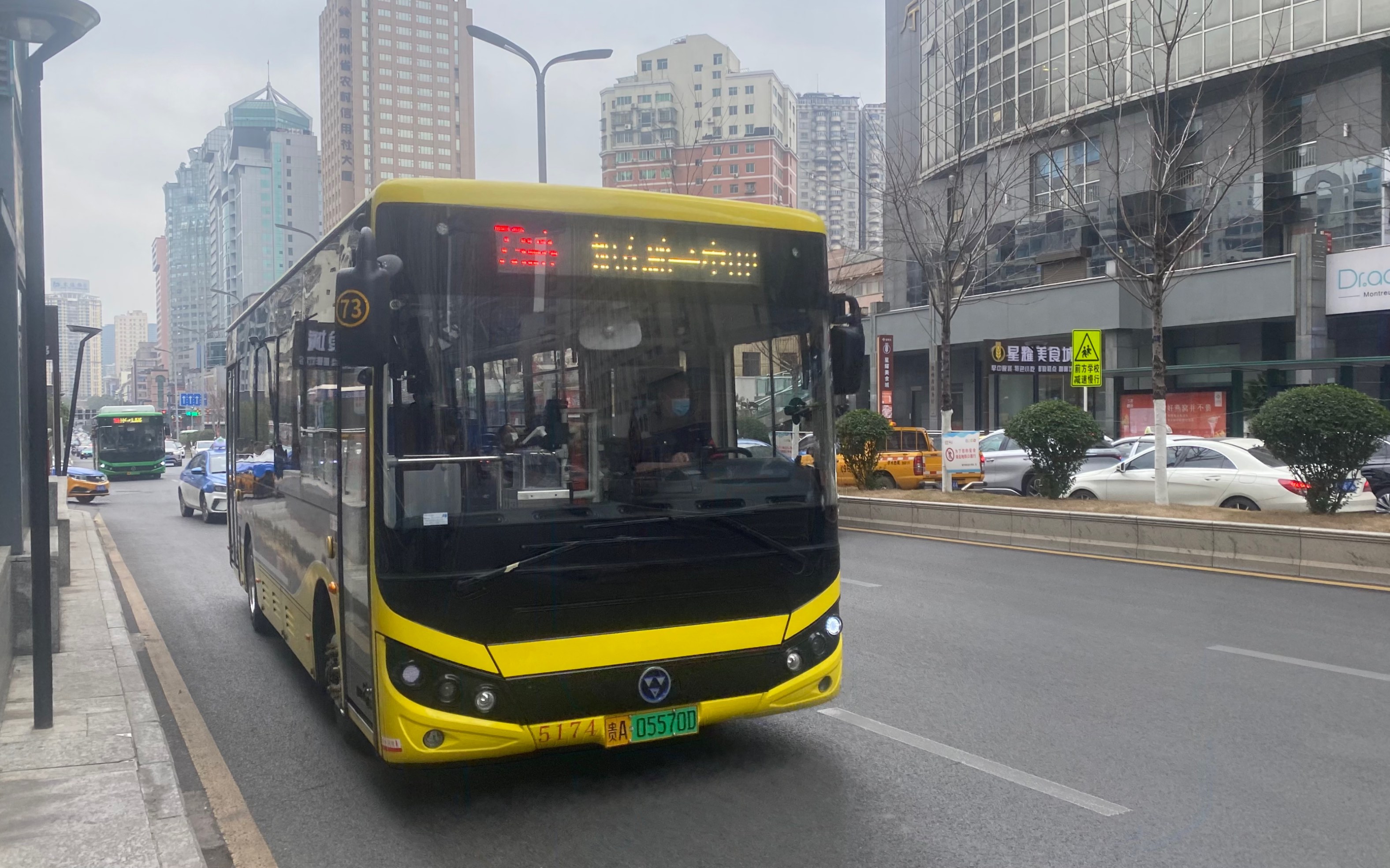 贵阳公交73路,煤矿村-中山中路,全程侧展,第一视角pov,原声原速