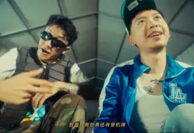 Descargar video: 梦幻联动！ 什么水平？ kito cashtrippy《No Time》“我一人让他们厂牌倒闭了”