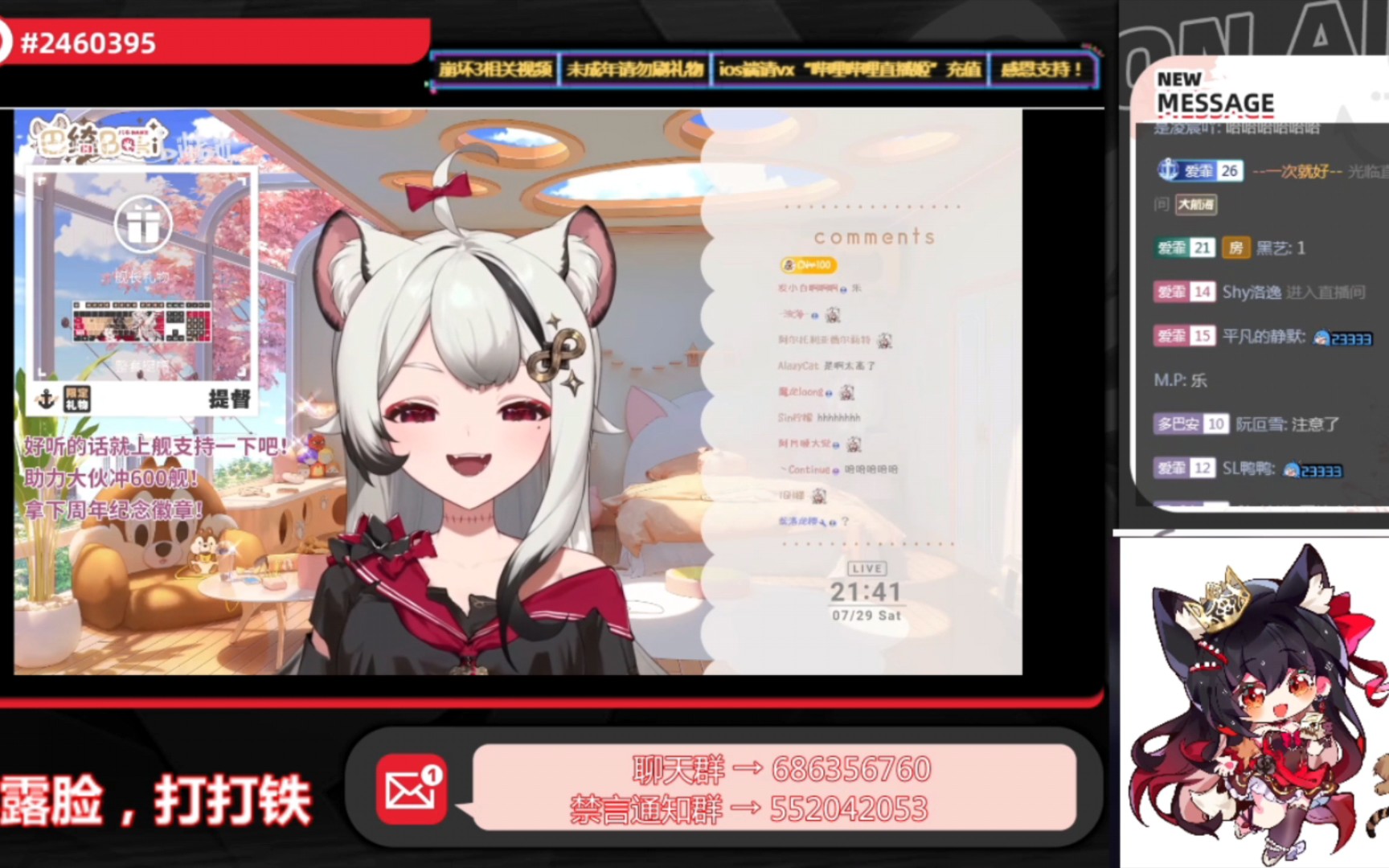 【沐霏/巴老师】老大反复处刑巴老师唱水龙吟并被巴老师当场抓包