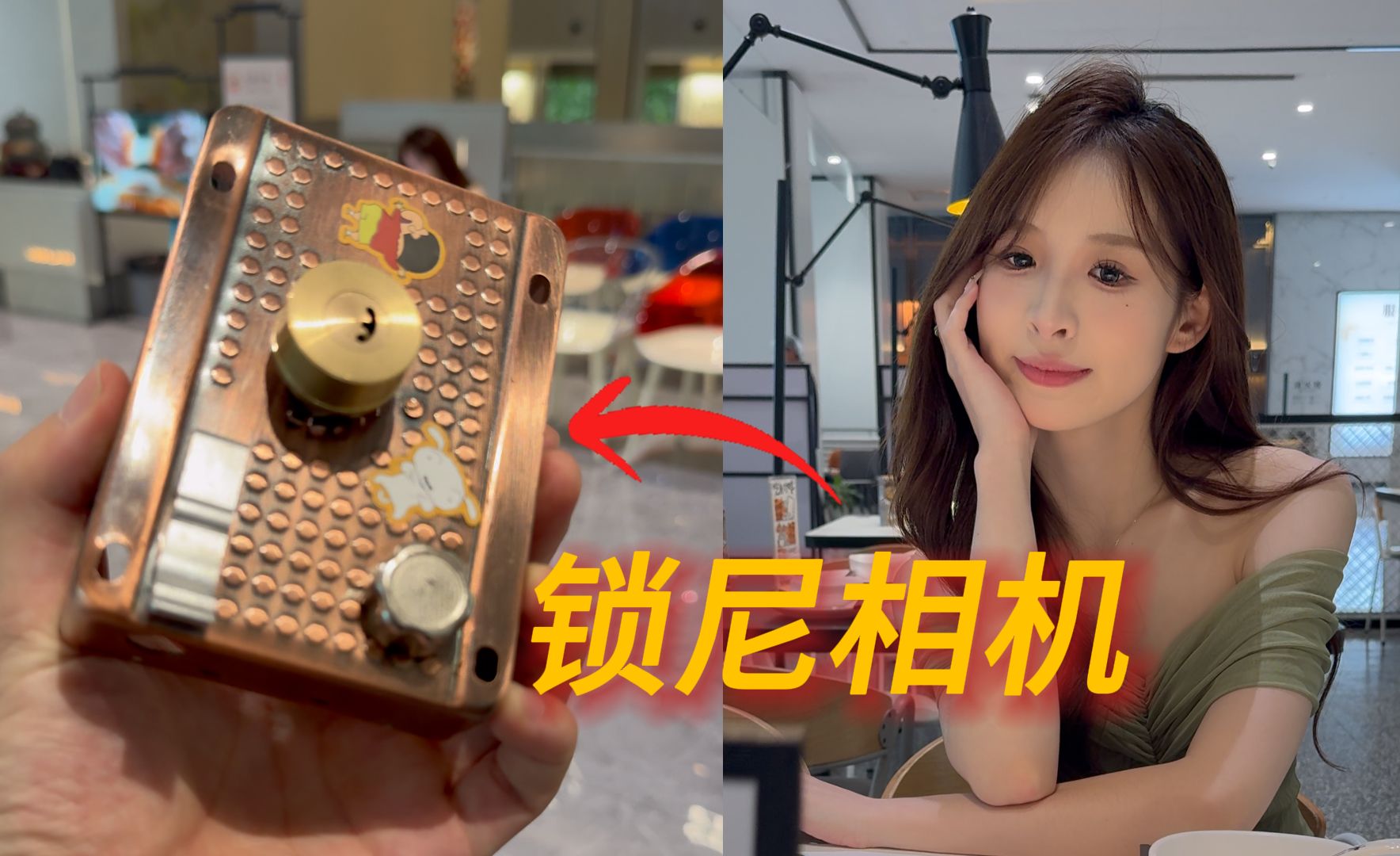 用门锁搭讪小姐姐