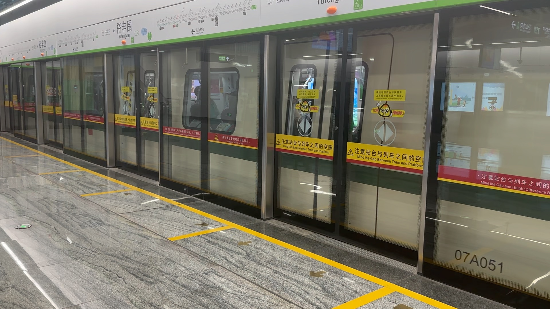 【广州地铁】7号线b9型列车07x051-52裕丰围出站