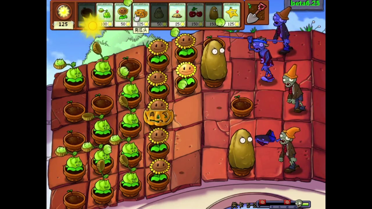 [图]pvz贝塔版5-2-2022-1-7 00:15:33