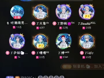 【黑夜排挡】20241218 10112《霍尔果斯》哔哩哔哩bilibili