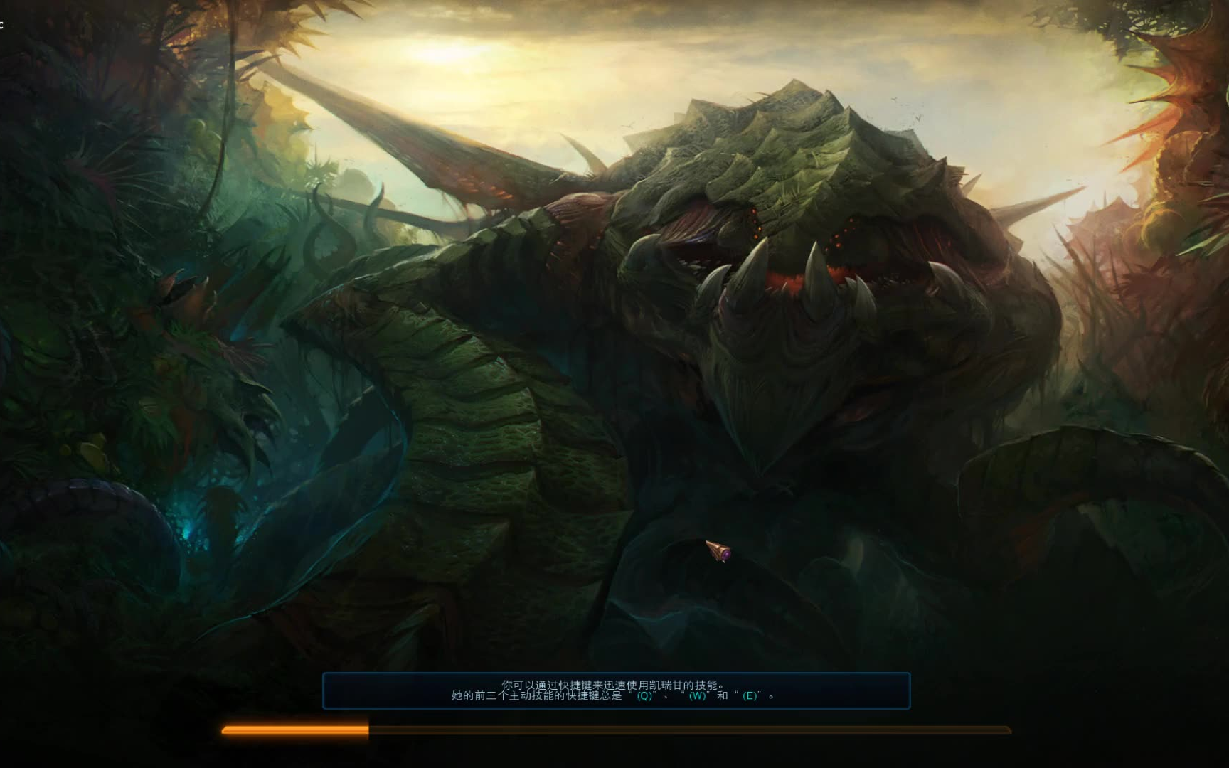 虫群之心泽鲁斯线第三关全成就——至尊霸主