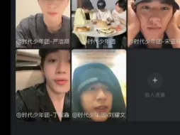 Download Video: 【文严文】以后这样的直播请多来一点好吗！感觉浩翔在直播里说的话几乎都是在回应耀文的！家属感拉满了