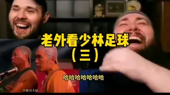 Download Video: 少林功夫好耶，酒吧唱歌这段，老外笑疯了