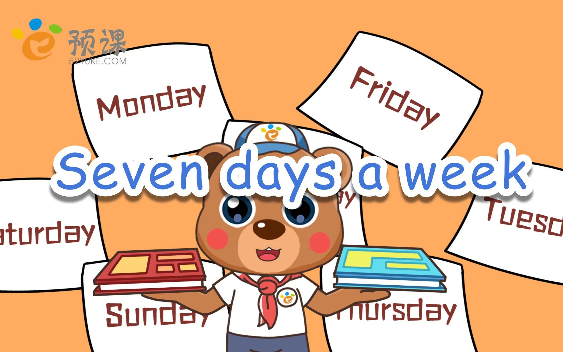 [图]小学同步教材英语歌Seven days a week（Days of the week）