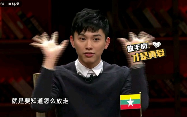 oo│非正式会谈一起干了o总的毒鸡汤二筒非正第二季正能量合集