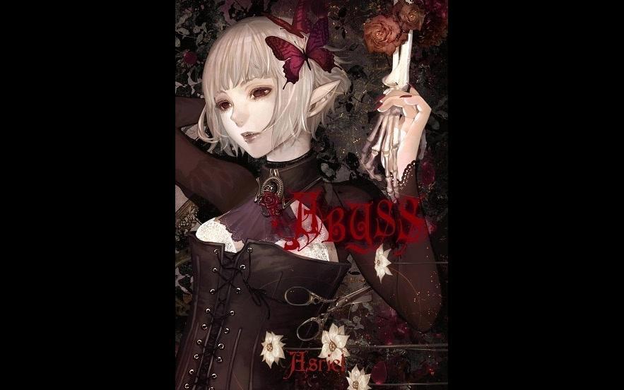 Asriel】ABYSS- Diana_哔哩哔哩_bilibili