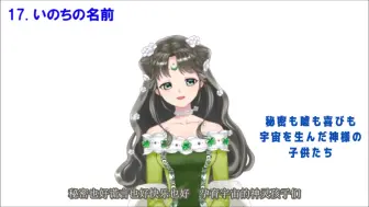 Cover いのちの名前 木村弓 哔哩哔哩 つロ干杯 Bilibili