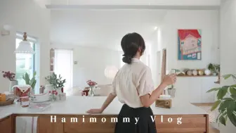 Download Video: 【hamimommy | 240831 | 中字】韩国中产主妇的日常：和女儿一起外出逛展与吃早午餐、无花果奶酪吐司、五谷粉拿铁、凉拌红薯叶配炒土豆、冷鸡汤