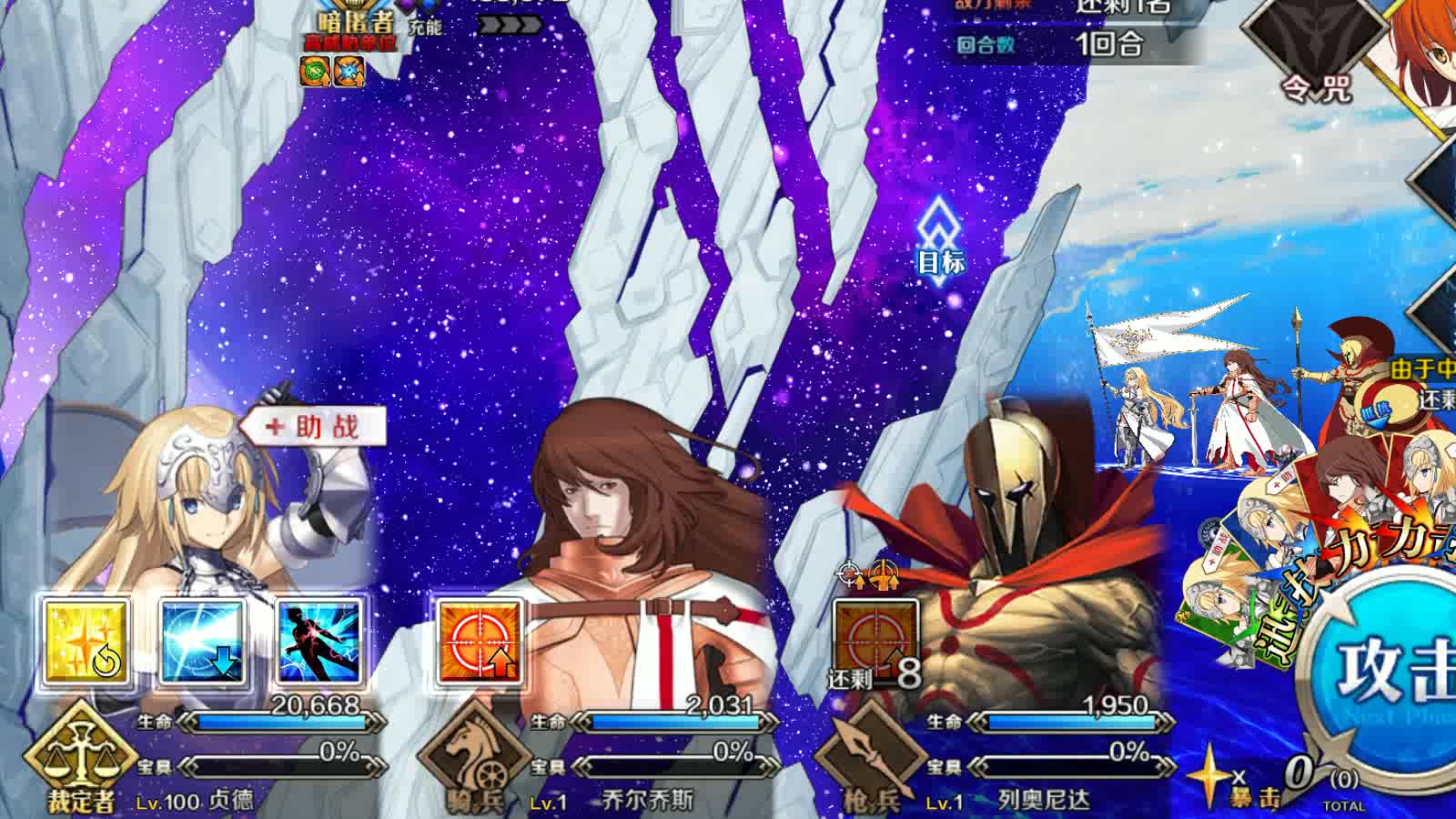 3空想树】贞德单挑低配零练度就是打了47回合_哔哩哔哩 (゜-゜)つロ