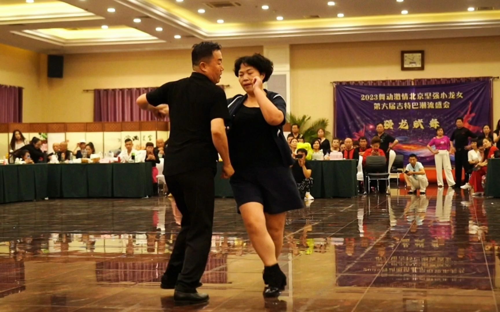 吉特巴《梦想家》节奏动感,李喜友老师和边丽英老师配合默契