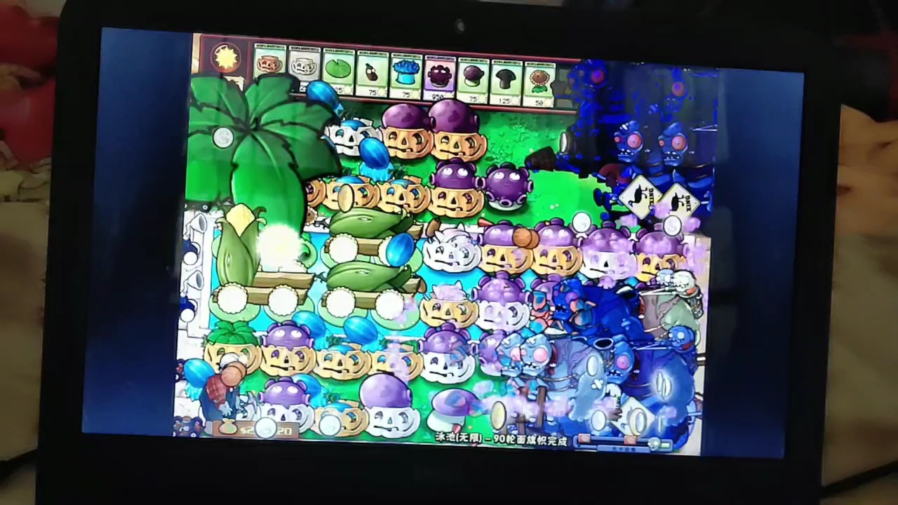 植物大战僵尸泳池无尽石英钟改3炮阵92轮