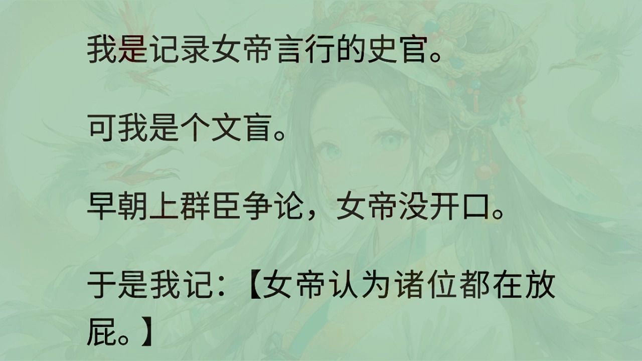 漠北一役全家战死,我拼着最后一口气斩下敌将首级,率军凯旋. 父兄追封忠勇侯,将士们赏赐黄金. 轮到我, 「如此忠贞之女,陛下定要许配个好人家....