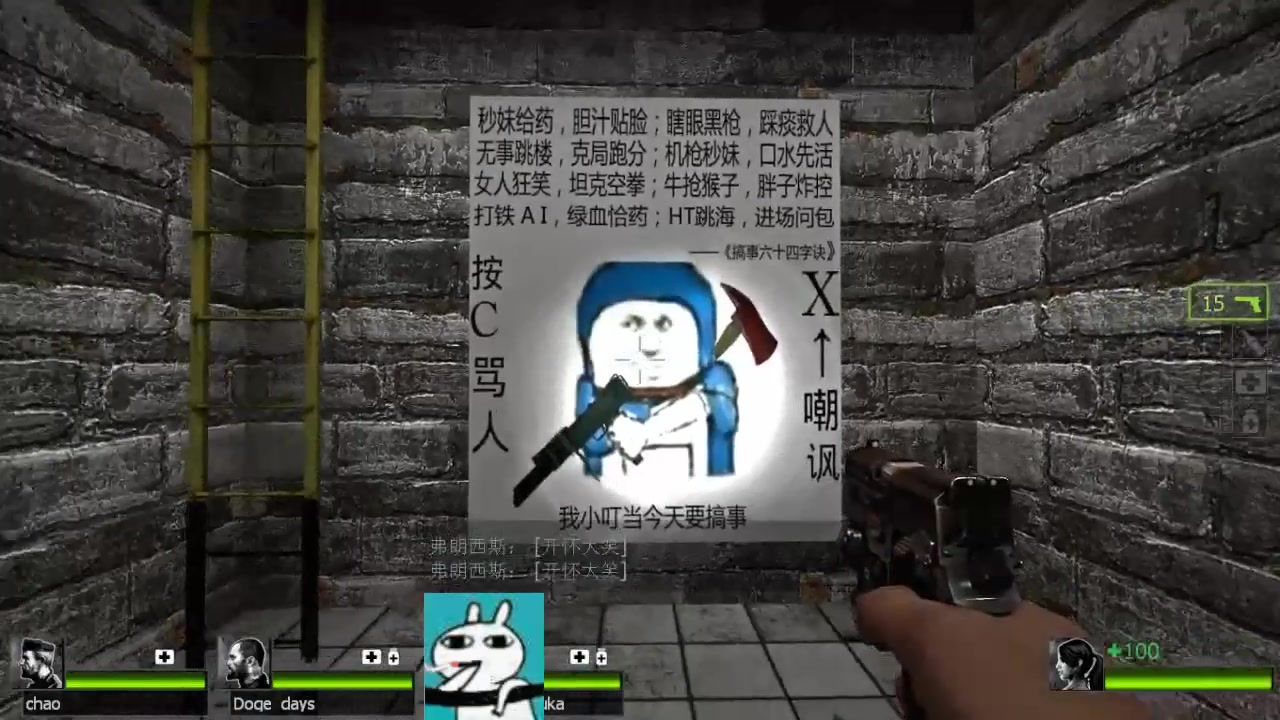 【L4D2】求生之路2 国产地图 灰怆 上 作者别以为你有这么多表情包我就不问候你全家了哔哩哔哩bilibili