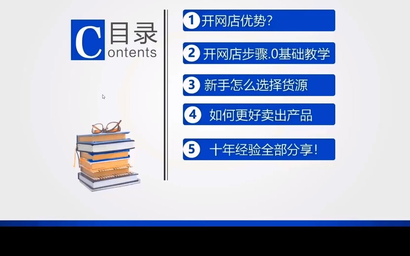 怎样开网店的步骤流程图教程,开网店教学视频,如何开拼多多网店?哔哩哔哩bilibili