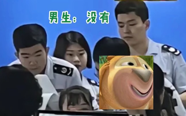 怎么看出单位上班的是大学生?通过他们的眼神就知道哈哈哈!# 大学生 # 打工人 # 搞笑 # 当大学生开始上班哔哩哔哩bilibili