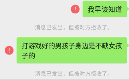 [图]得不到的人就放弃吧