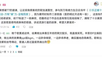 又有神人攻击条子和言和?