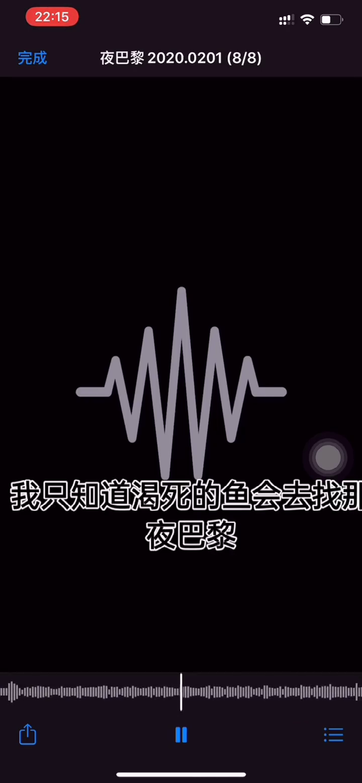 夜巴黎完整版哔哩哔哩bilibili