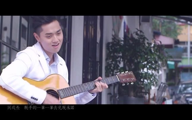 [图]郑俊弘 - 爱同行 - TVB《爱回家》电视剧主题曲