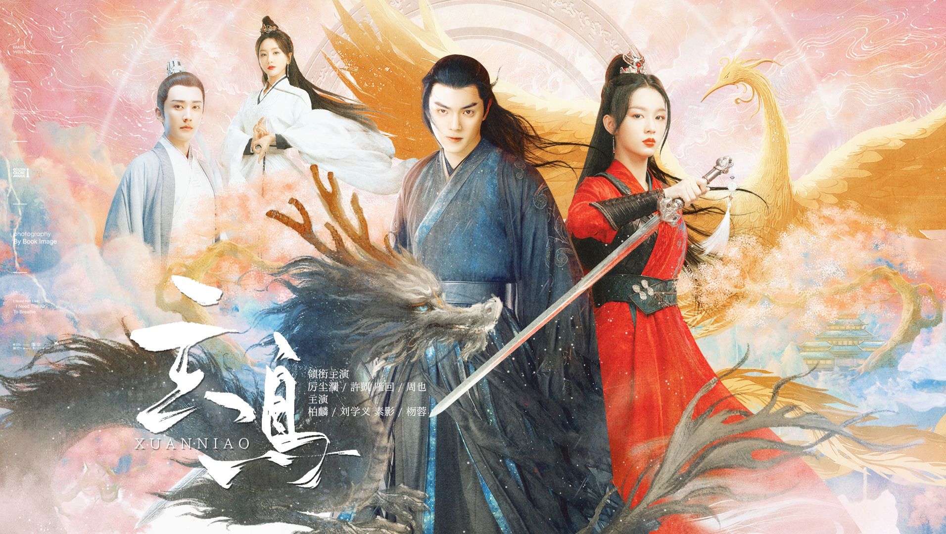 众所周知,魔气也是遵循能量守恒定律的 75许凯x周也x杨蓉x刘学义