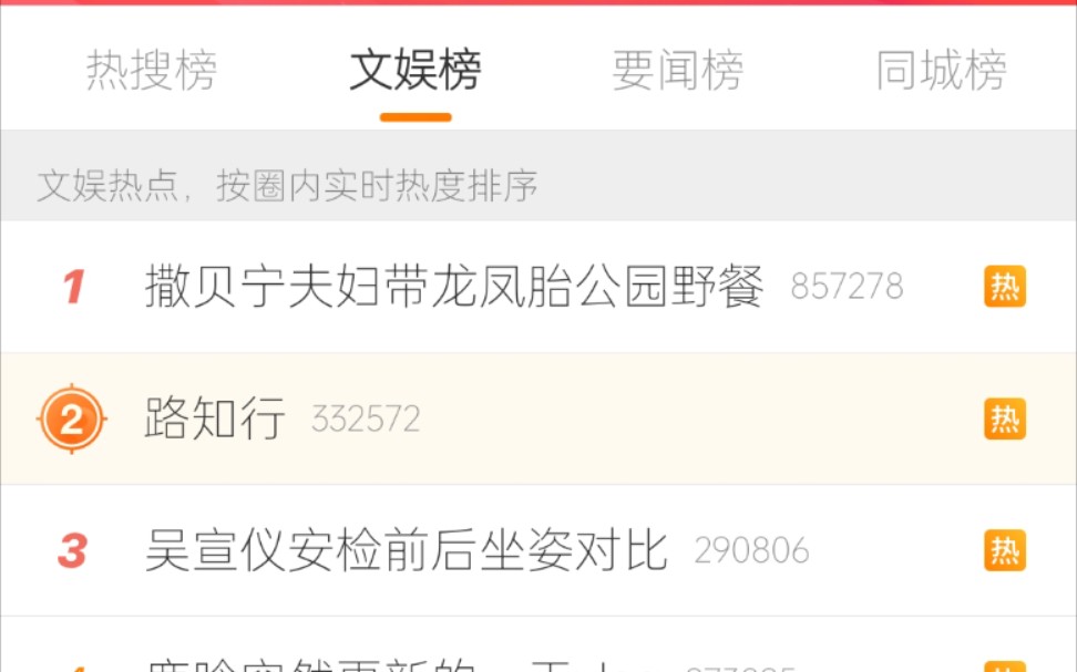 "下一个是谁?"哔哩哔哩bilibili