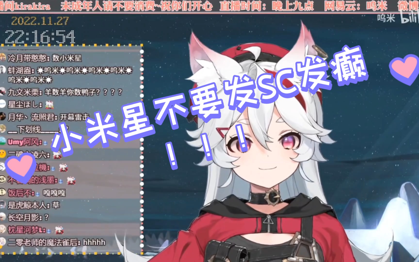 呜米喵《门前大桥下》(小米星版)哔哩哔哩bilibili