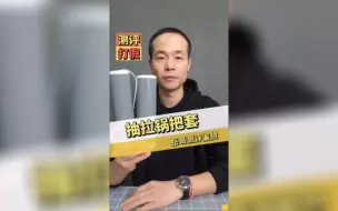 下载视频: 抽拉式锅把套测评，真的好用吗？