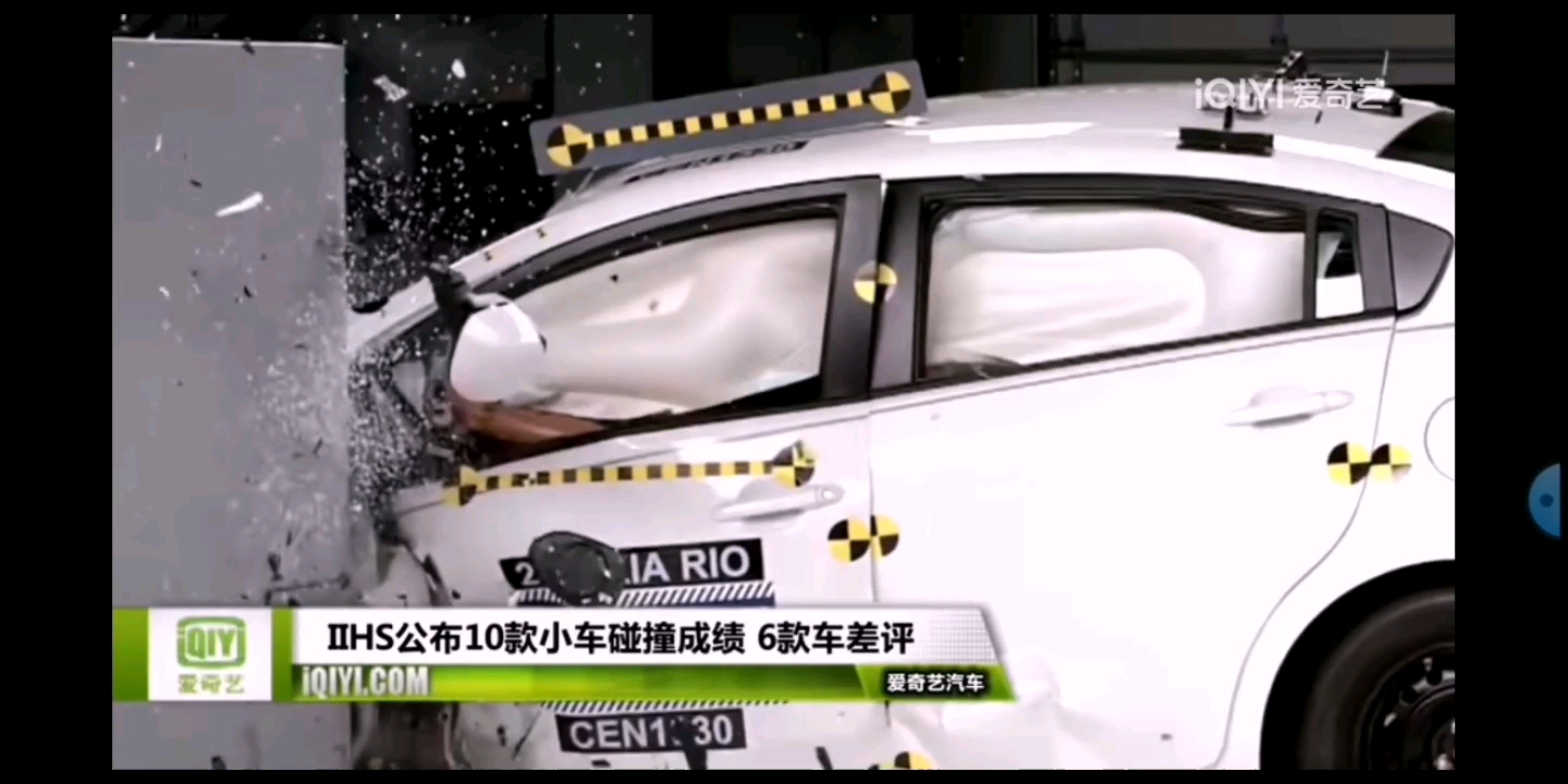 死亡三剑客(现代瑞纳 起亚k2 日产阳光)25%碰撞测试IIHS.哔哩哔哩bilibili