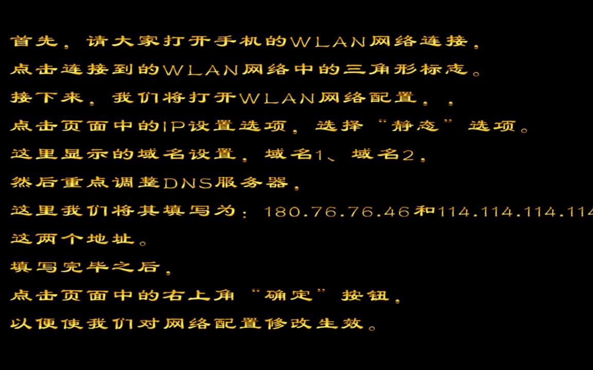 小米手机只要更改1个设置,WiFi网速立刻提高3倍!运行起来很流畅哔哩哔哩bilibili