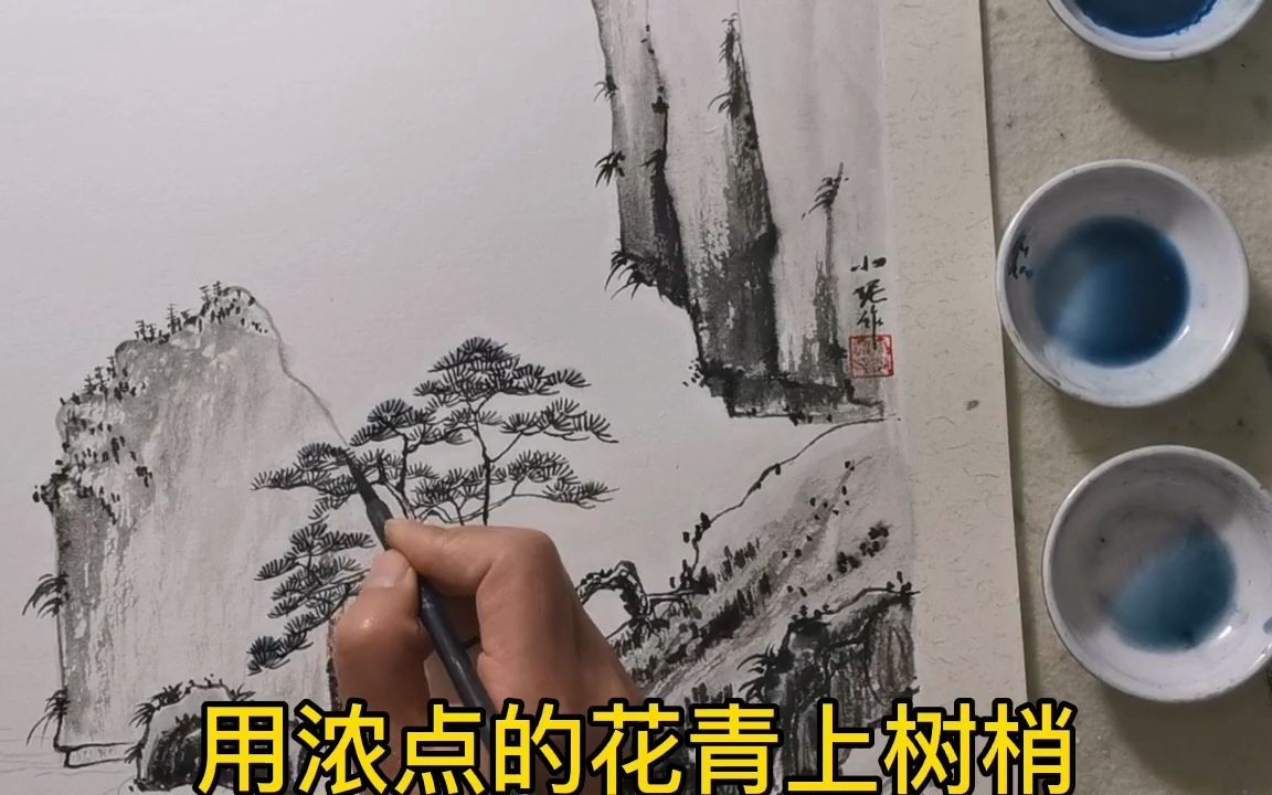 [图]23-2 海蘭画画《松石图》只需一种颜色就使画面更典雅