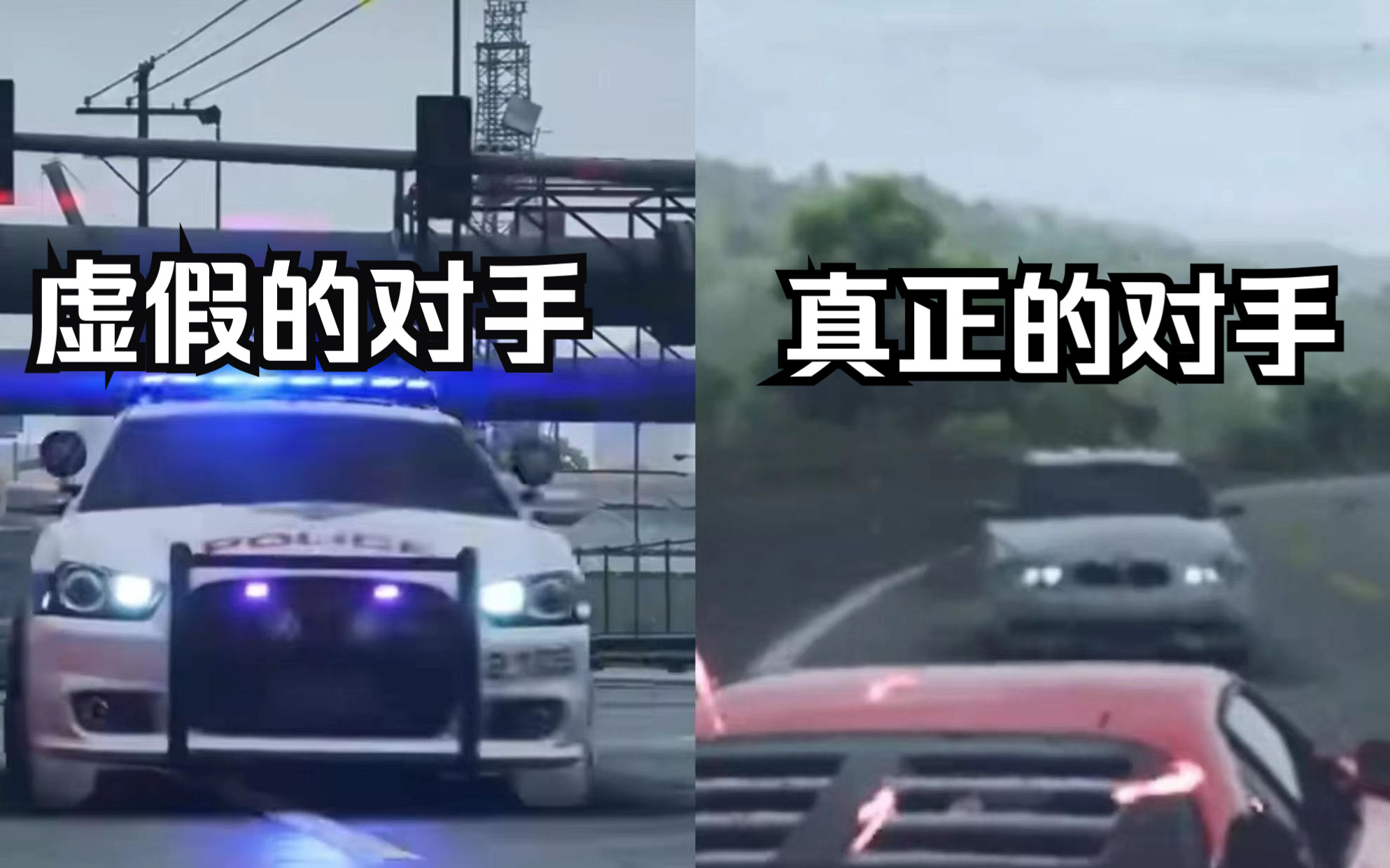 [图]【极品飞车22:不羁】理想中的线上与实际的线上