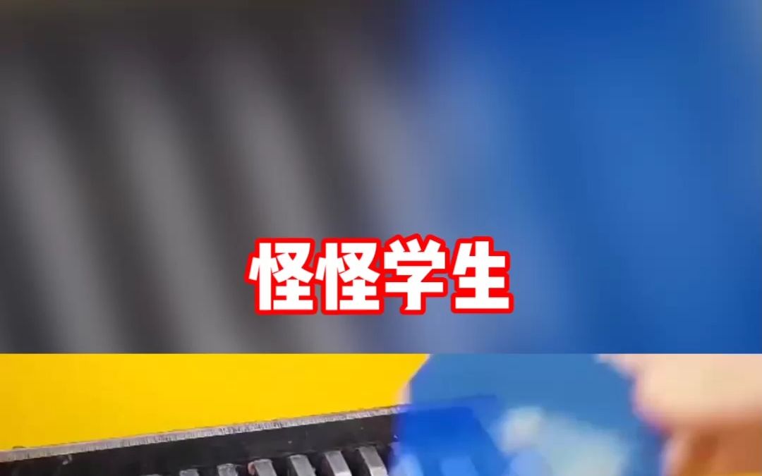 「老师,你是人吧.」课堂上,学生的一席话让我后背发凉,格外紧张.是的,我是人,是这所学校的老师,但是很不凑巧,我的学生却不是人.怪怪学生...