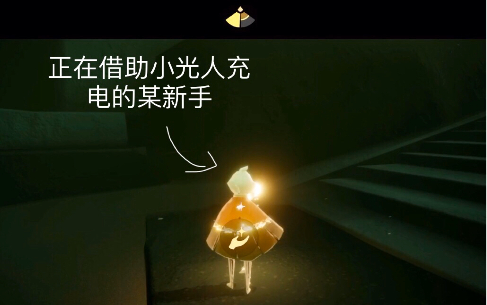 光遇自摸无伤过四龙谷