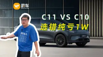 Download Video: 决赛圈C11和C10怎么选？选错直接血亏一个W！