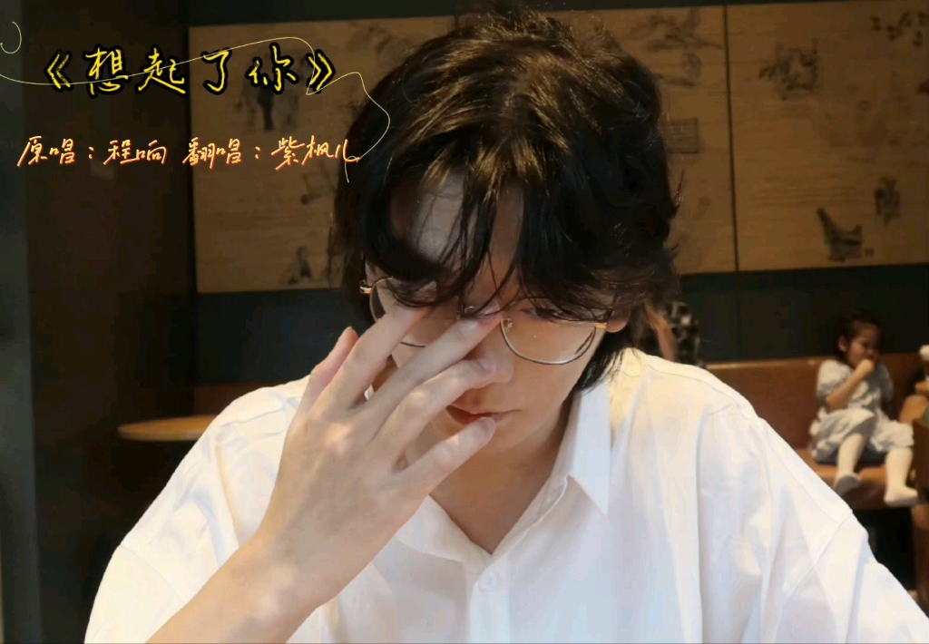 紫枫儿唱歌也好好听啊