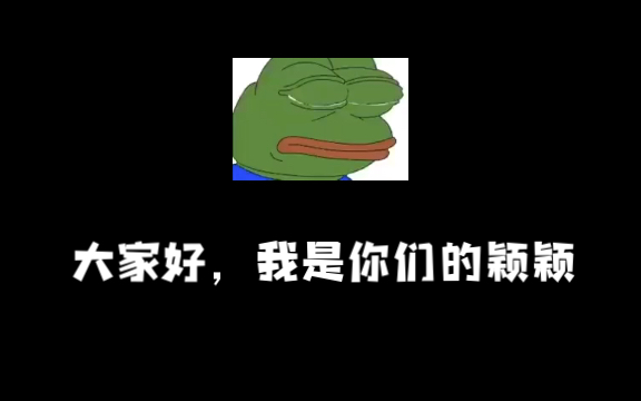 [图]两点就醒和感觉不真实的痛谁懂