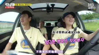 Download Video: RunningMan李圣经车里疯狂Rap，李光洙爽到四肢消失