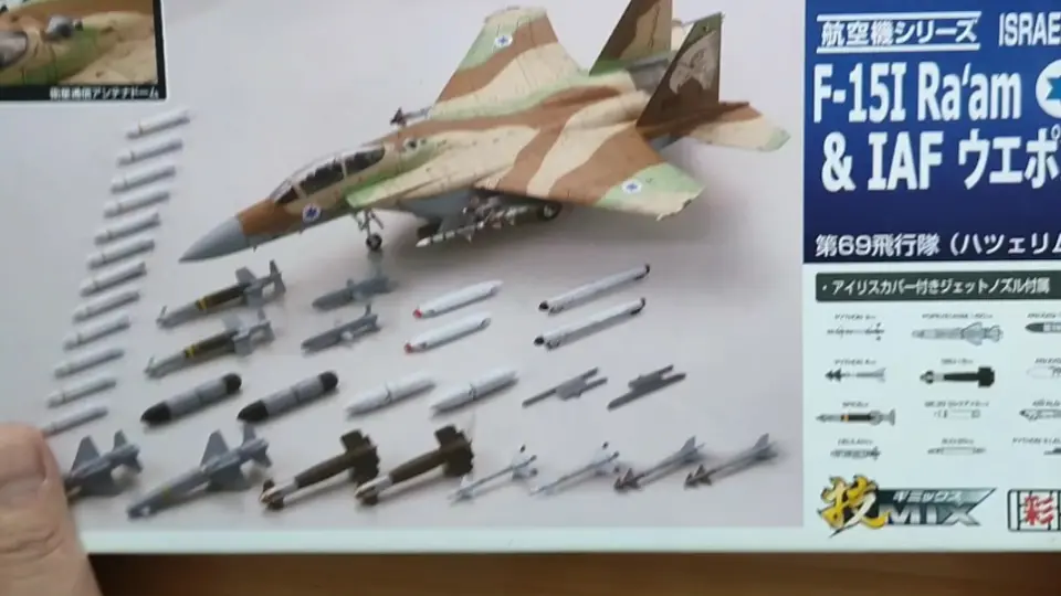 1/144飞机模型】技MIX F-15C Glam 1 圆桌鬼神皇牌空战0_哔哩哔哩_bilibili