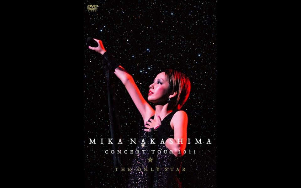 中島美嘉- MIKA NAKASHIMA CONCERT TOUR 2011 THE ONLY STAR_哔哩哔哩_