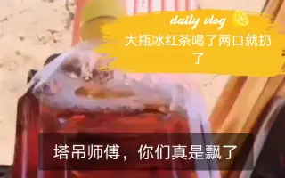 塔吊师傅工资 搜索结果 哔哩哔哩 Bilibili