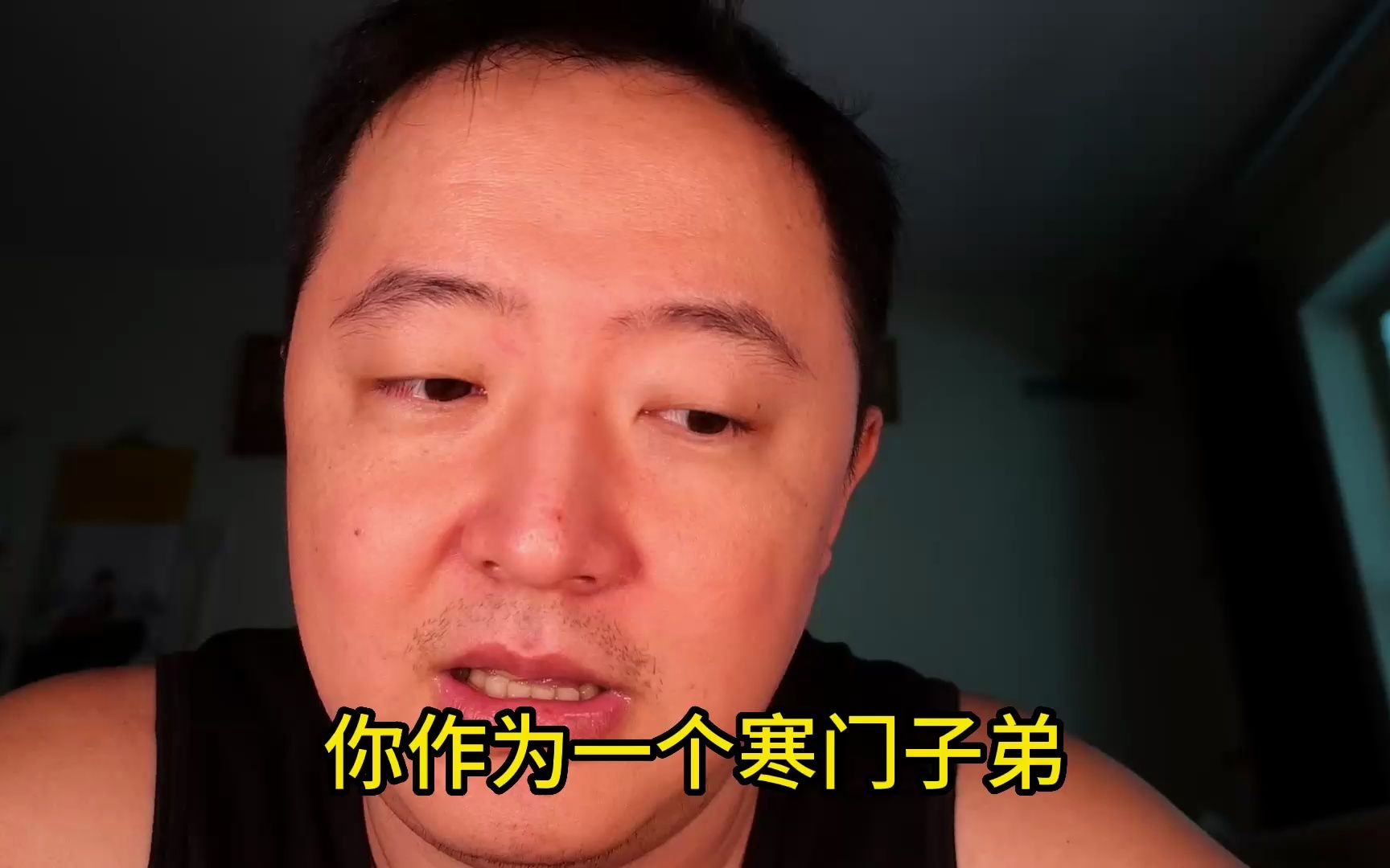 [图]E297 现在，读书还能改命嘛？向其它普通人证明自己，有意义吗？到底该如何跨过卢比孔河，完成人生当中的第一次反叛？不失者不得，法无定法，只循天道，不枉人伦。