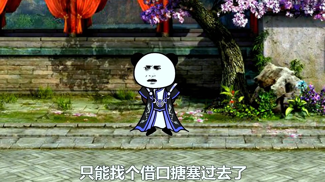 修仙沙雕动画无敌系统