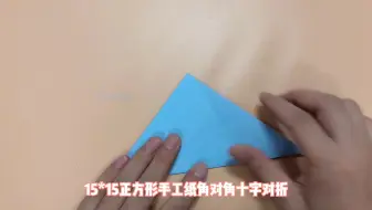 小时候超爱的龙爪玩具，不到1分钟就做好了，谁还记得怎么折？