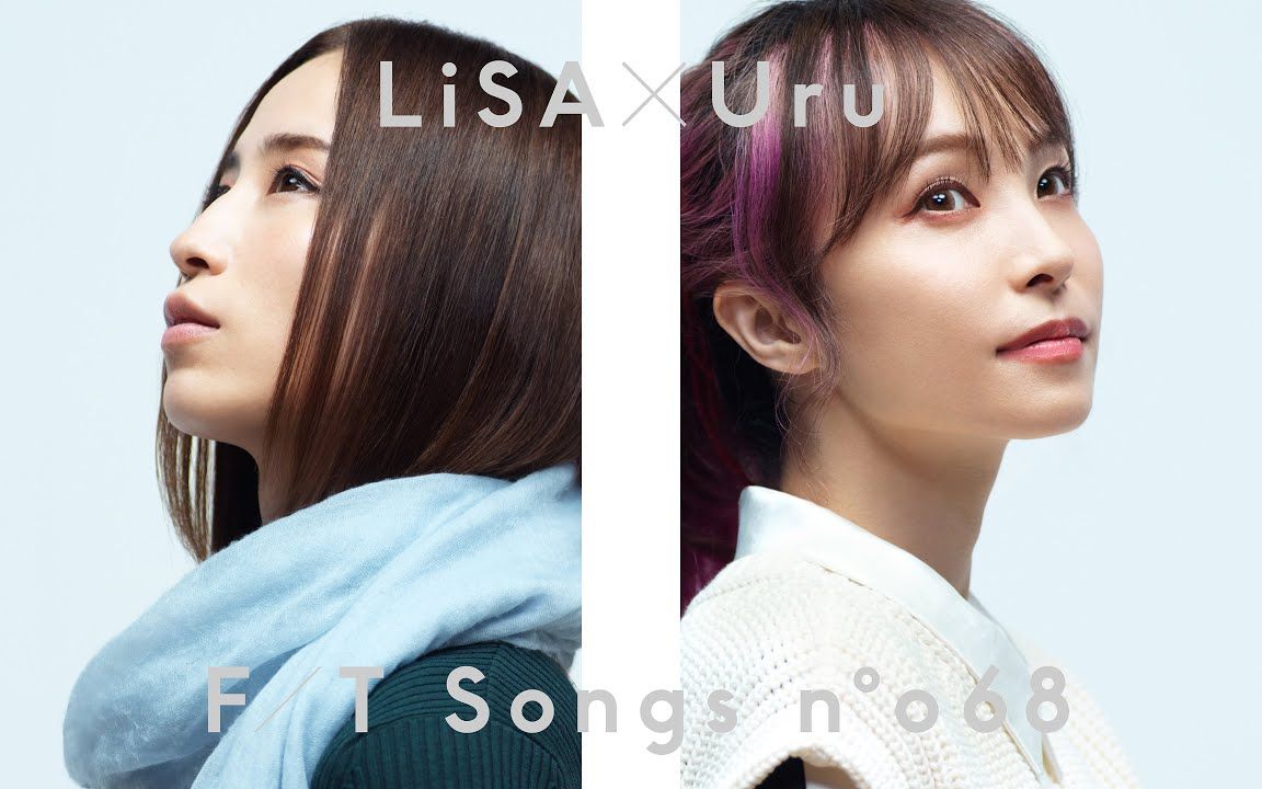 【中文字幕】LiSA*Uru  再会 (produced by Ayase) /THE FIRST TAKE(索尼「1000X系列」广告主题曲)哔哩哔哩bilibili