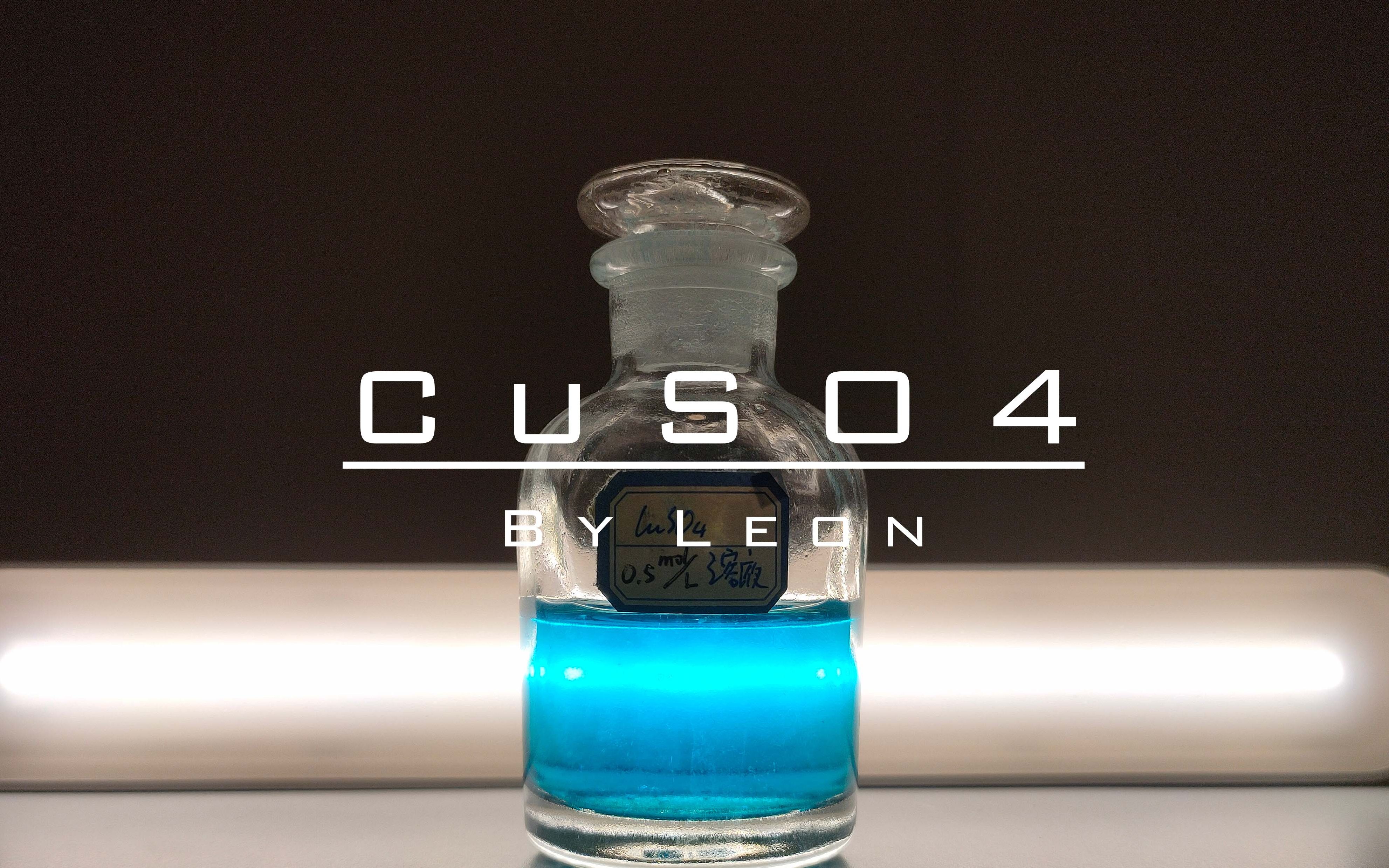 cuso4