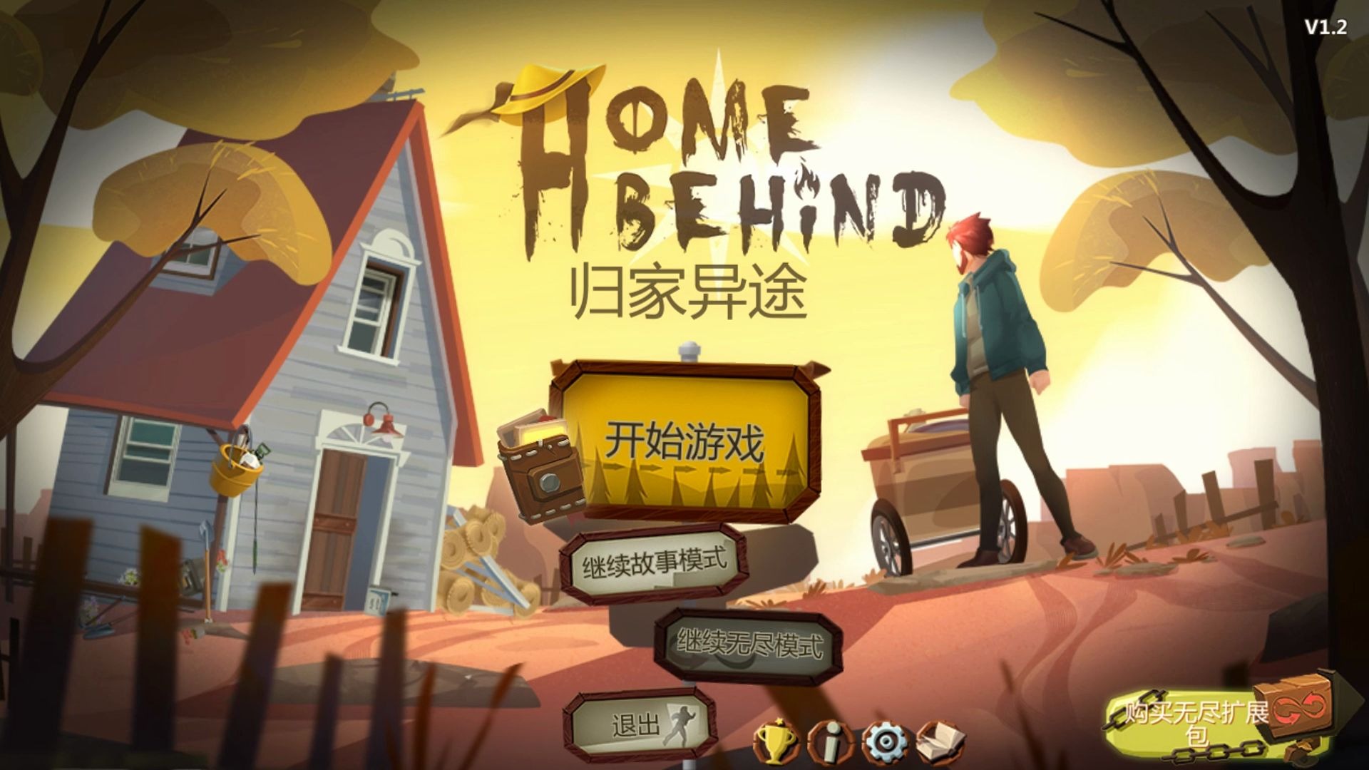 [图]【爱幻想的博文君】HomeBehind归家异途-p1-你这成功几率是假的吧！