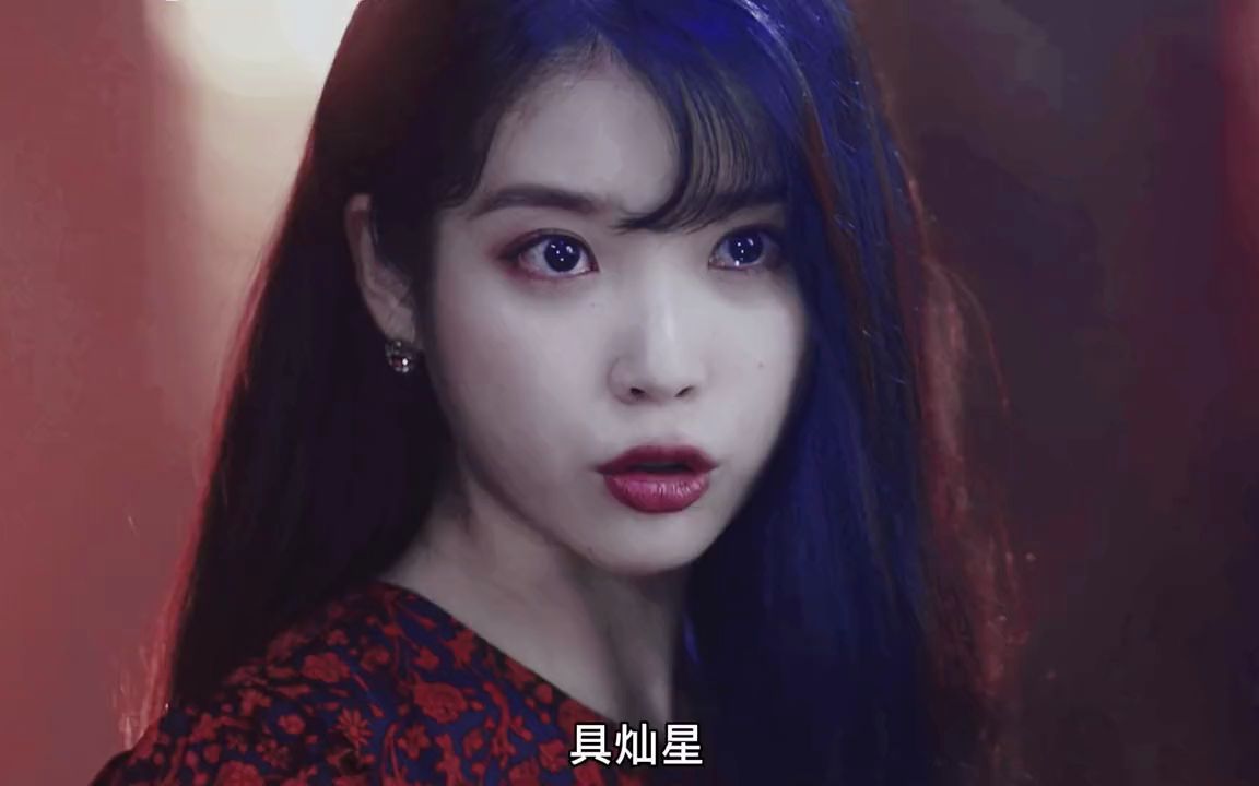 [图]#iu 今生好不容易爱上的人 却是前世恨了千年的人#时光洪流